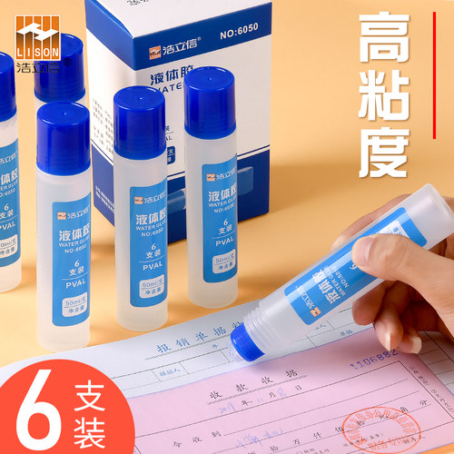 6瓶浩立信6050办公diy液体胶水