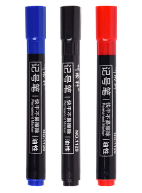 记号笔工地专用划重点大头笔