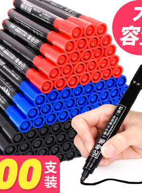 100支大头笔记号笔黑色油性笔大容量大号粗头写字笔蓝红色不可擦防水不掉色箱头笔物流快递员专用大头笔文具