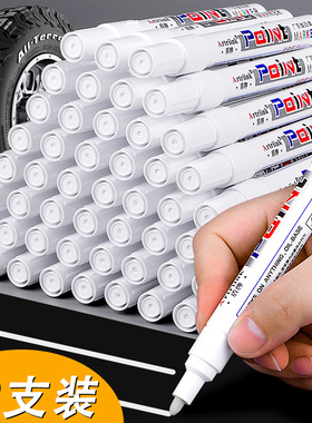 12支盾牌SP111油漆笔粗白色记号补漆笔金属黑色不掉色防水防油轮胎笔工业防油耐高温汽车用马克油性签字笔