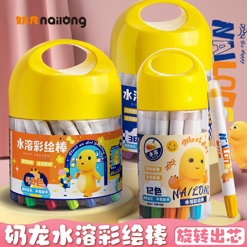 奶龙不脏手油画棒水溶性蜡笔超软重彩48色儿童彩绘棒可水洗画笔幼儿园专用旋转炫彩棒美术专用24色36色彩绘