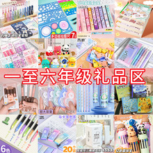 老师专用小学生奖励小礼品实用创意小奖品文具儿童盲盒盲袋一年级孩子开学期末礼物儿童节四五六年级送小朋友