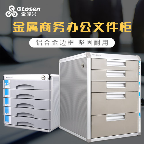 铝合金框  耐用 美观