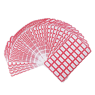 浩立信不干胶标签贴纸口取纸便签贴分类贴记号贴自粘贴标识贴学生姓名贴日期贴超市价格贴冰箱贴小标签纸办公