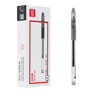 得力办公中性笔简约黑色中性笔0.38mm大容量书写速干中性笔黑色笔商务签字笔顺滑全针管水性笔笔芯办公用品