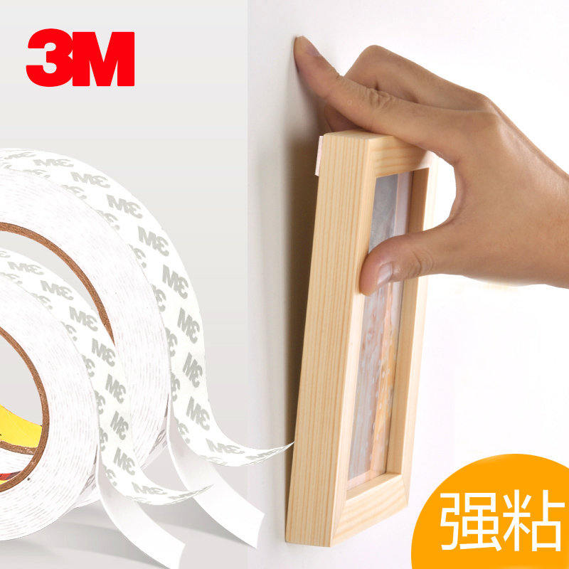 3m思高海绵超薄固定墙面无痕胶贴