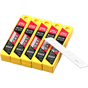 得力2011美工刀片工业用裁纸刀刀片30度斜角小刀片壁纸刀刀片加厚SK5小型小号大号雕刻切割工具贴膜专用