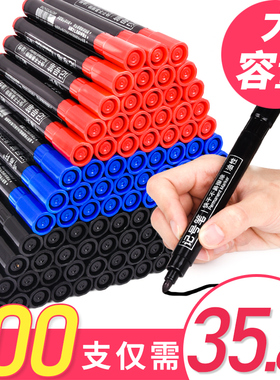 100支听雨轩记号笔大头笔黑色油性笔大容量粗头防水不掉色不褪色签到笔速干批发物流快递笔