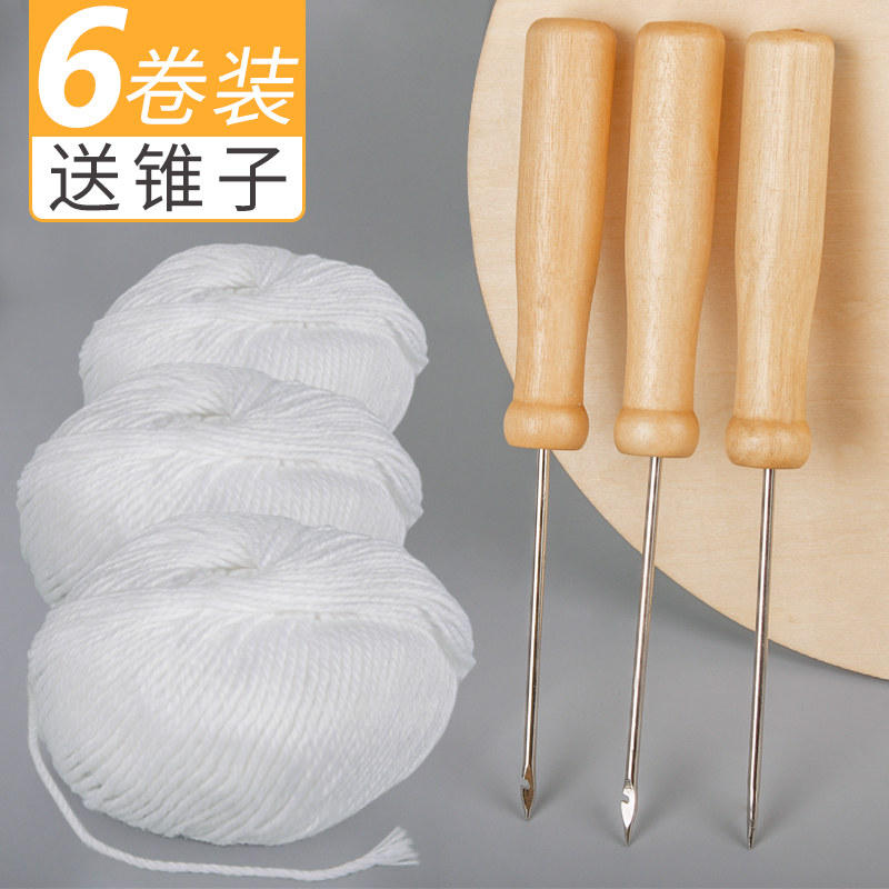 浩立信手工记账凭证装订针线