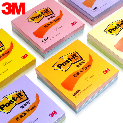 3mpost-it经典便条纸黄色N次贴