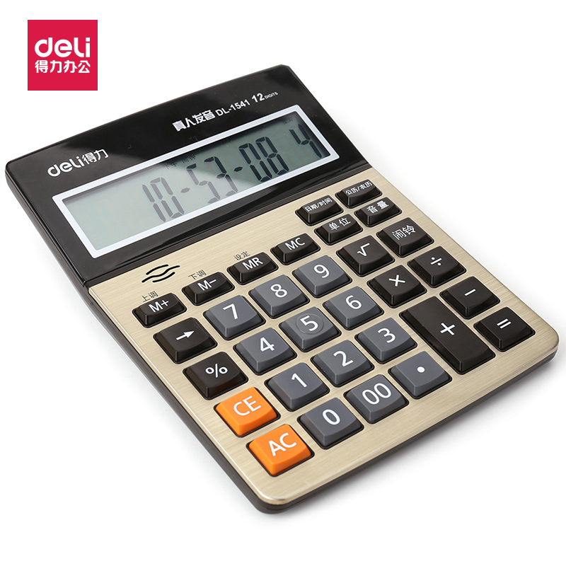 得力语音大屏幕财务专用计算机