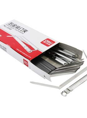 得力5549不锈钢装订夹 原子弯脚2孔铁夹 80mm打孔夹 办公用品文具