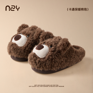 暖之缘可爱小熊棉拖鞋 居家用室内毛毛加绒保暖防滑棉拖女 女秋冬季
