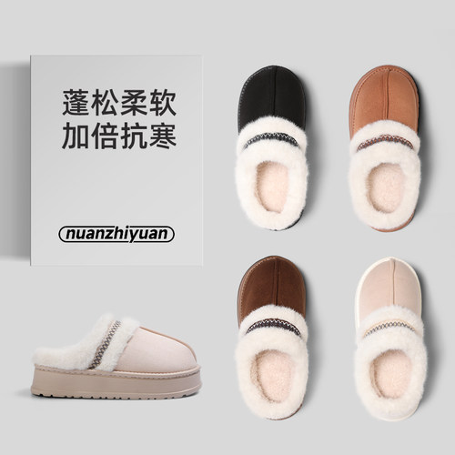 外穿棉拖鞋秋冬女时尚经典舒适厚底EVA包头休闲居家网红毛毛拖鞋
