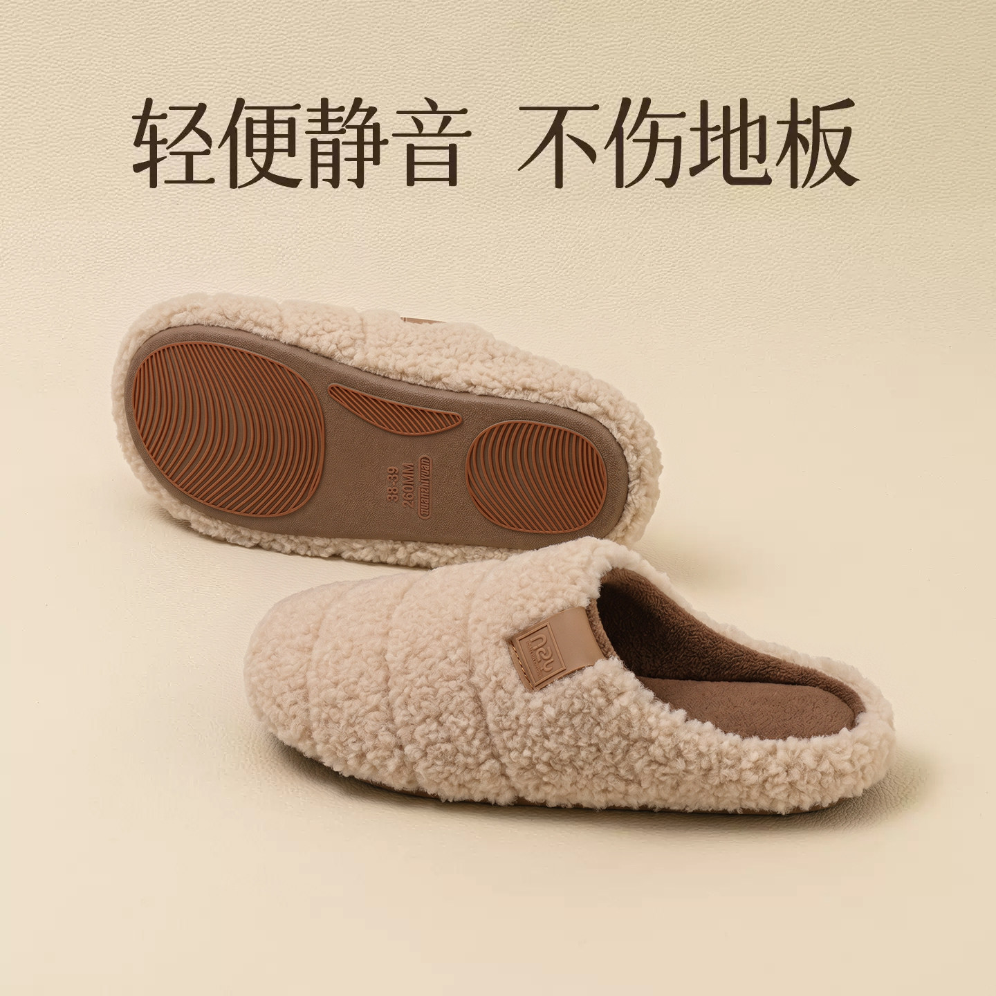 暖之缘棉拖鞋女秋冬季新款居家保暖羊羔绒防滑静音轻便室内棉拖男