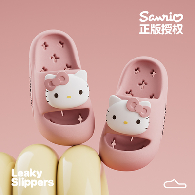 KT猫儿童拖鞋女童夏季新款HelloKitty浴室防滑洗澡漏水亲子凉拖鞋