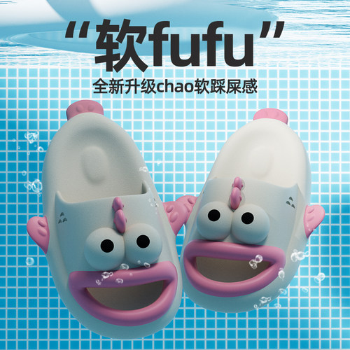 全红婵同款拖鞋eva踩屎感