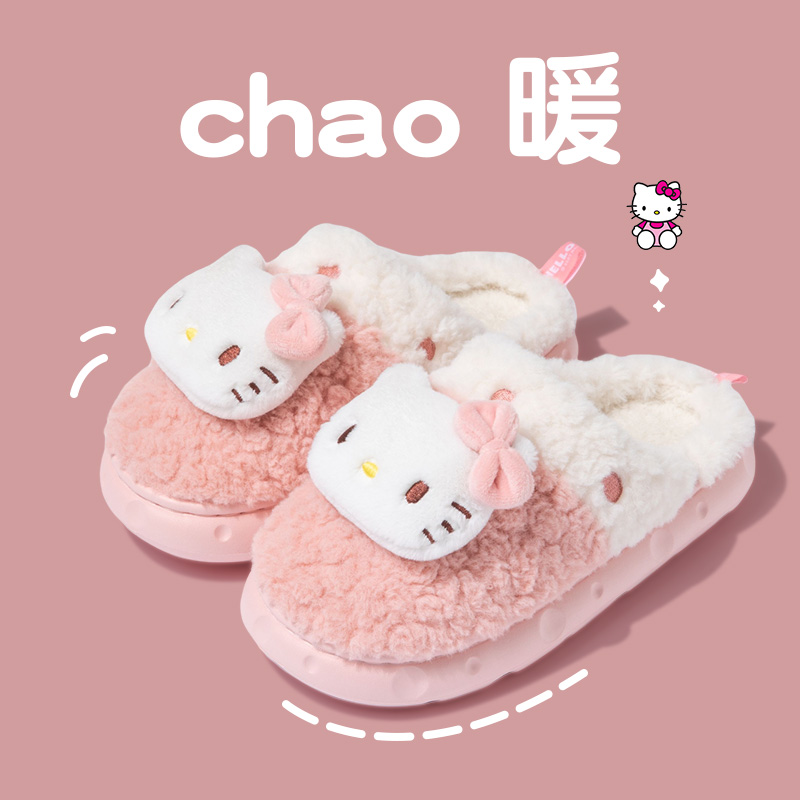 卡通可爱棉拖鞋女秋冬季正品ip联名室内居家少女心保暖三丽鸥拖鞋