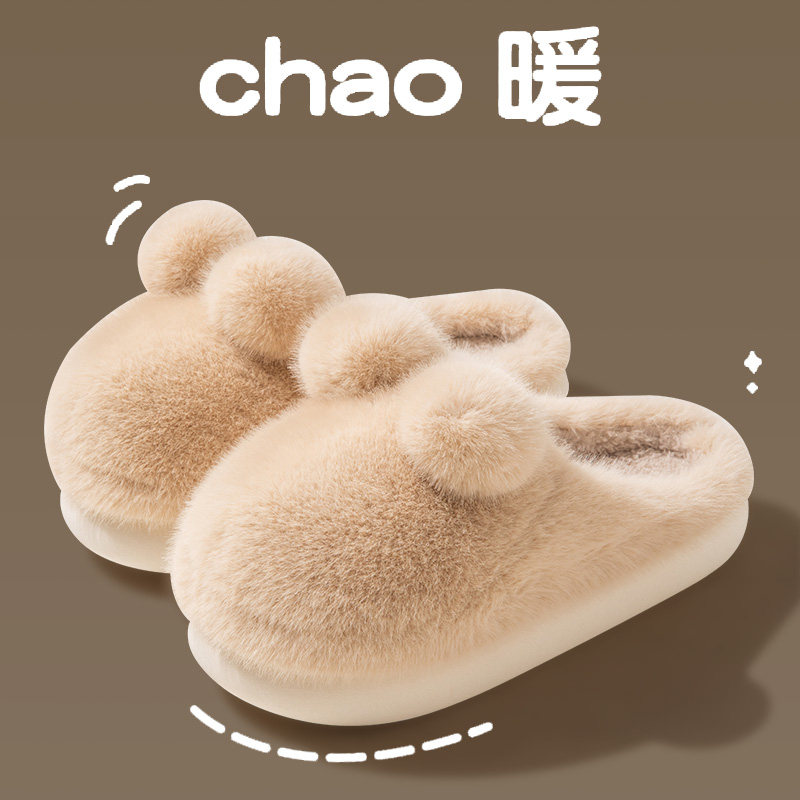 包头保暖居家棉拖鞋踩屎感
