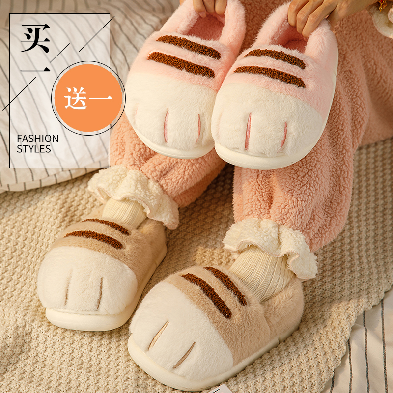 买一送一猫爪棉拖鞋情侣款冬季居家室内防滑加绒加厚保暖毛绒棉拖