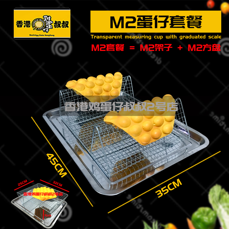 鸡蛋仔专门预拌粉原料正宗香港鸡蛋仔粉商用港式蛋仔粉松饼粉家用