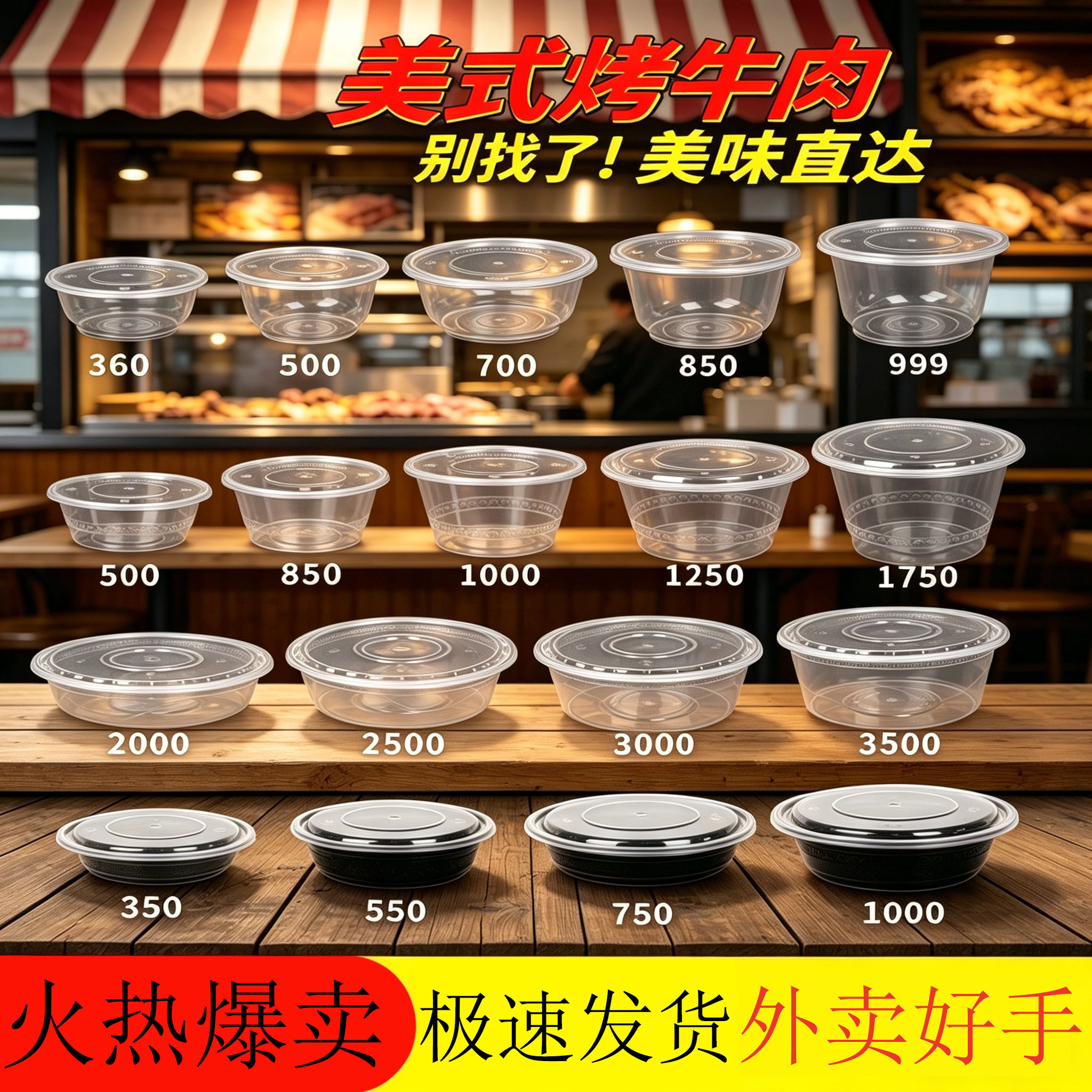 一次性打包盒碗圆形黑色美式外卖