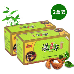 豪爽湿王茶赤小豆茯苓桑叶甘草粤北广东清远连州特产袋泡凉茶