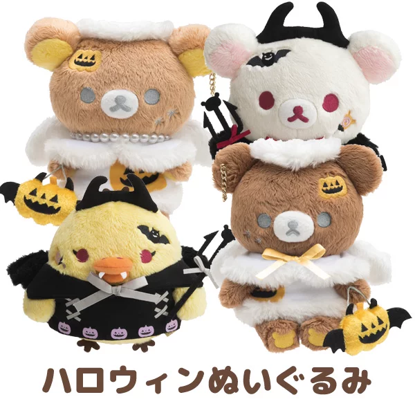 Japan San-X Easy Bear Rilakkuma 2021 Halloween Limited Angel Demon кукла