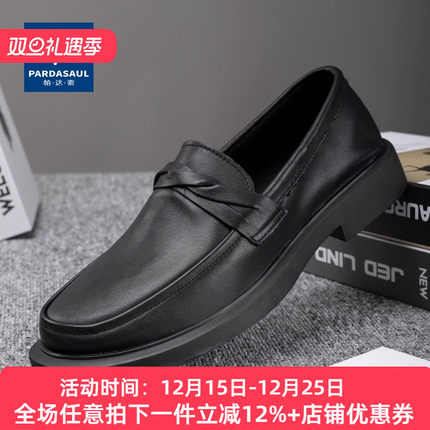 帕达索2022新款懒人一脚蹬真皮潮鞋圆头皮鞋男软底豆豆鞋220338