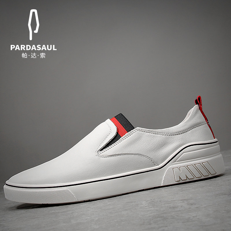 帕达索夏季透气男鞋小白鞋男真皮板鞋男士韩版百搭休闲鞋PB80620|ruв категории Мужская обувь, 低帮鞋, 休闲皮鞋 - от Buy2taobao.com для оказания профессиональной услуги покупки агента Taobao