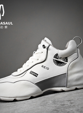 帕达索男鞋新款冬季加绒潮鞋真皮高帮棉鞋运动休闲鞋男PB91113-1