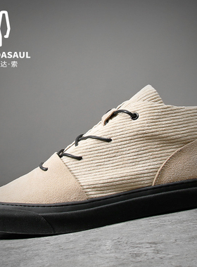 帕达索冬季日系潮鞋反绒皮拼灯芯绒休闲鞋加绒高帮工装鞋PB91023