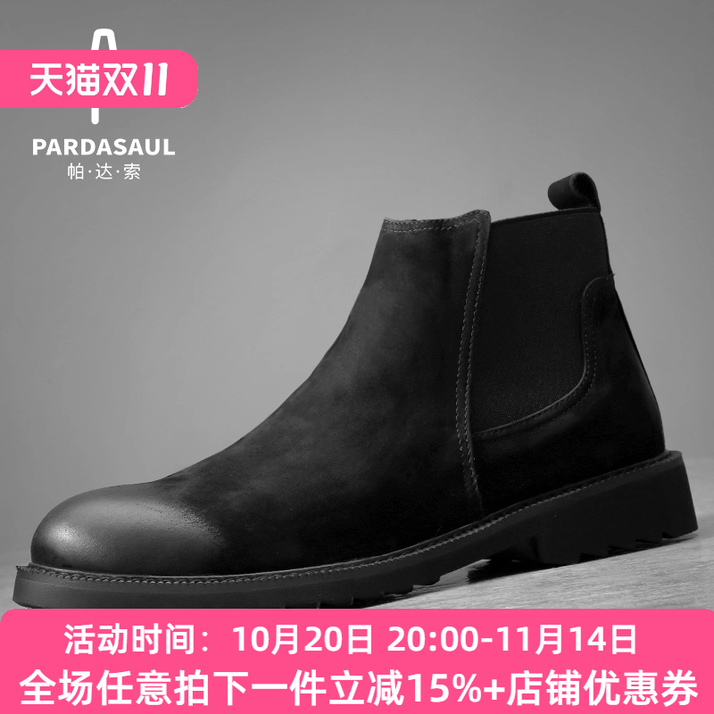 帕达索冬季英伦风马丁靴高帮皮鞋