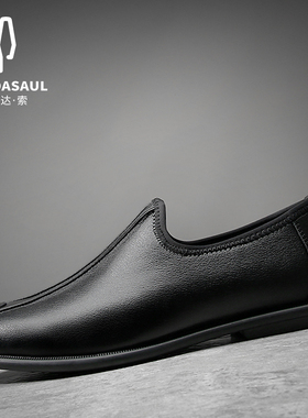 帕达索男鞋夏季新款真皮套脚休闲皮鞋韩版潮流男士懒人鞋90514