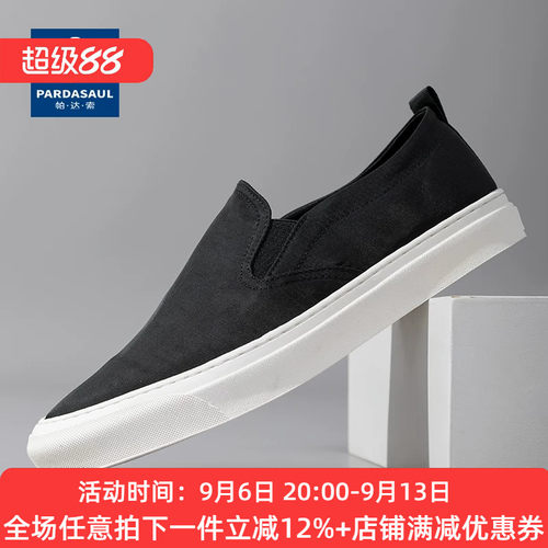 帕达索布鞋日常休闲低帮鞋
