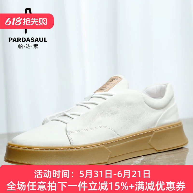 帕达索男鞋真皮小白鞋男白色百搭厚底板鞋中邦鞋休闲皮鞋211013