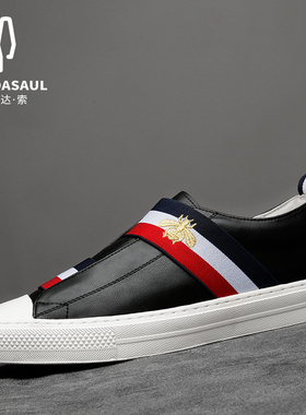 帕达索男鞋2020秋季新款真皮小白鞋男小蜜蜂透气百搭板鞋PB200928