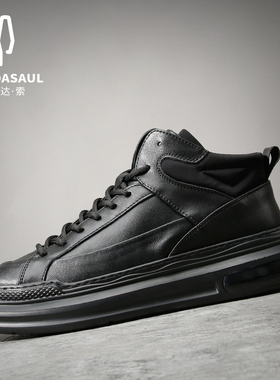 帕达索冬季加绒棉鞋男士真皮高帮板鞋男韩版潮流中帮马丁靴201139