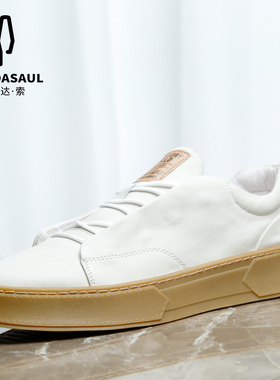 帕达索男鞋真皮小白鞋男白色百搭厚底板鞋中邦鞋休闲皮鞋211013