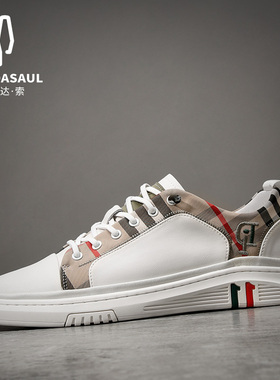 帕达索男鞋2021春季新款小白鞋男真皮拼色休闲鞋软底板鞋潮210301