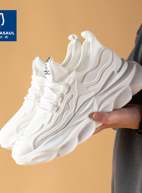 帕达索夏季新款透气运动休闲鞋男士软底飞织网面跑步潮鞋子230413