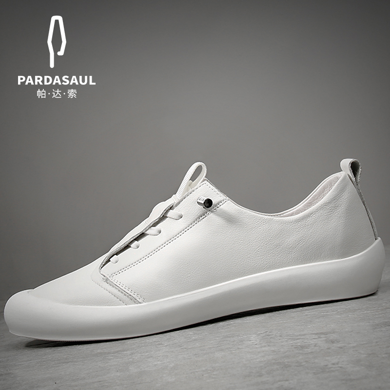 帕达索男鞋网红小白鞋男韩版百