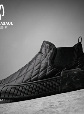 帕达索男鞋冬季新款布鞋百搭高帮板鞋潮黑色加绒保暖棉鞋男201102