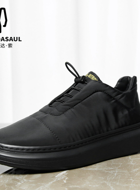 帕达索新款潮流休闲鞋舒适厚底羽绒布板鞋男加绒保暖棉鞋211028
