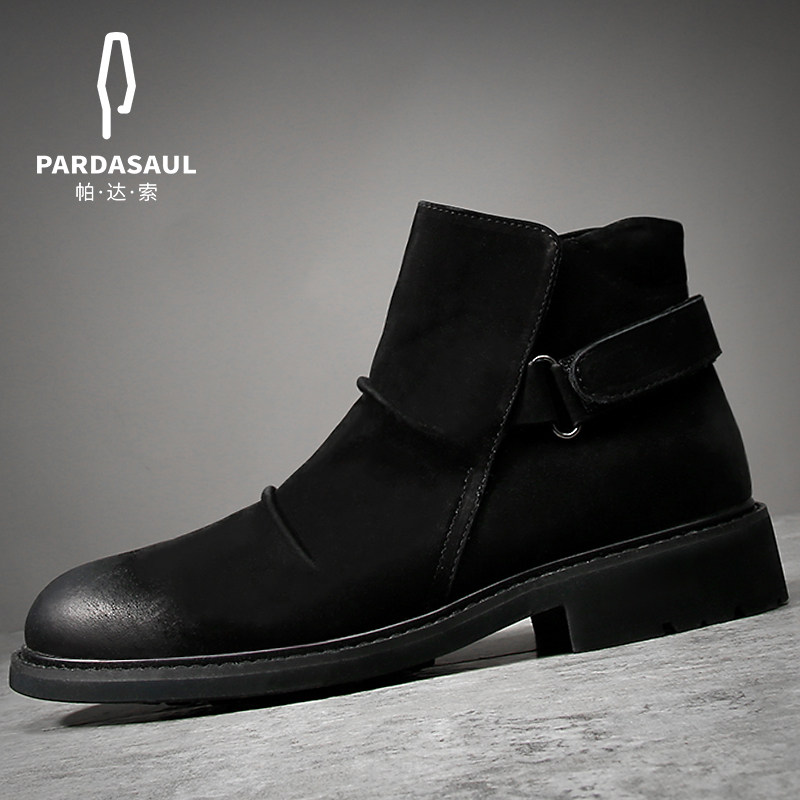 帕达索男鞋新款马丁靴中帮短靴高帮皮鞋百搭内增高靴子潮PB80708|ruв категории Мужская обувь, сапоги - от Buy2taobao.com для оказания профессиональной услуги покупки агента Taobao