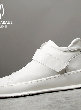 帕达索男鞋冬季高帮鞋男真皮小白鞋韩版潮流板鞋男士休闲鞋81022