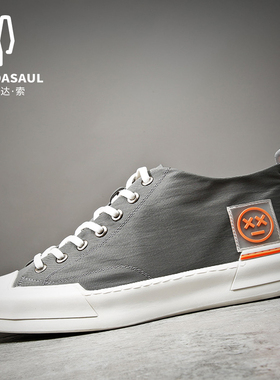 帕达索男鞋夏季2020新款男士休闲鞋韩版百搭透气帆布鞋潮PB200415