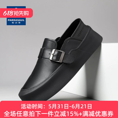 帕达索男鞋一脚蹬乐福鞋男款懒人百搭单鞋厚底透气休闲皮鞋250628