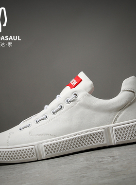 帕达索男士小白鞋韩版潮流百搭低帮休闲鞋秋季真皮透气板鞋80818
