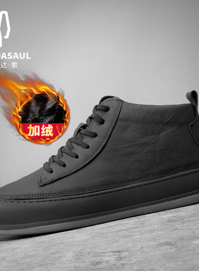 帕达索马丁靴男高帮英伦风工装靴系带潮鞋真皮中帮棉鞋PM201137